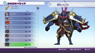 妖怪ウォッチ ４本セット 妖怪ウォッチ 4本セット