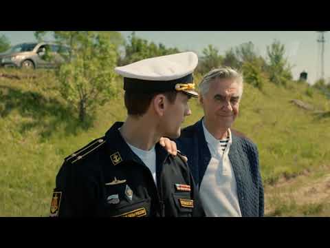 Сериал Андреевский флаг (2020) 1-16 серии фильм драма на Первом канале