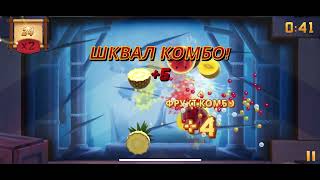 🍉🥝🍒ИГРАЕМ В FRUIT NINJA 2 🍒🥝🍉🍊🍎🍓 / ИГРЫ НА МОБИЛЬНОМ ТЕЛЕФОНЕ