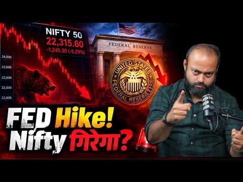 Fed Ne Diya Sabse Bada Dhokha!Share Market Crash: Ye Galtiyan Mat Karna!