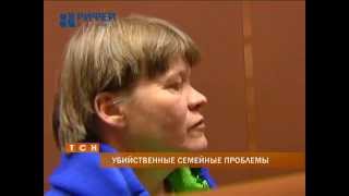 Жительница Перми подговорила квартиранта задушить и утопить своего мужа Жительница Перми подговорила квартиранта задушить и утопить своего мужа