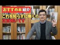 もっと早く知りたかった。人生をイージーモードに変える「7つの習慣」活用術