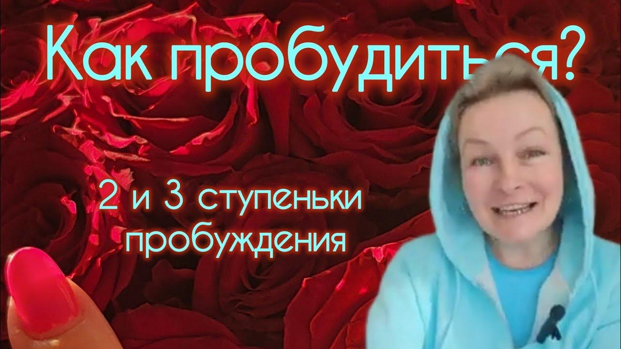 Практикую жизнь. Практикую жизнь