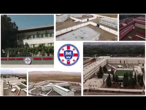 პენიტენციური სისტემის რეფორმა გრძელდება-საკანონმდებლო ცვლილებები