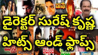 Director Suresh krishna Hits and Flops All Telugu movies list upto Bet