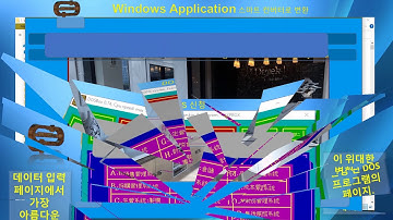 윈도우즈에 대한 dos-foxpro에서 vfp9로-foxpro에서 Visual foxpro에-dbf에서 SQL로