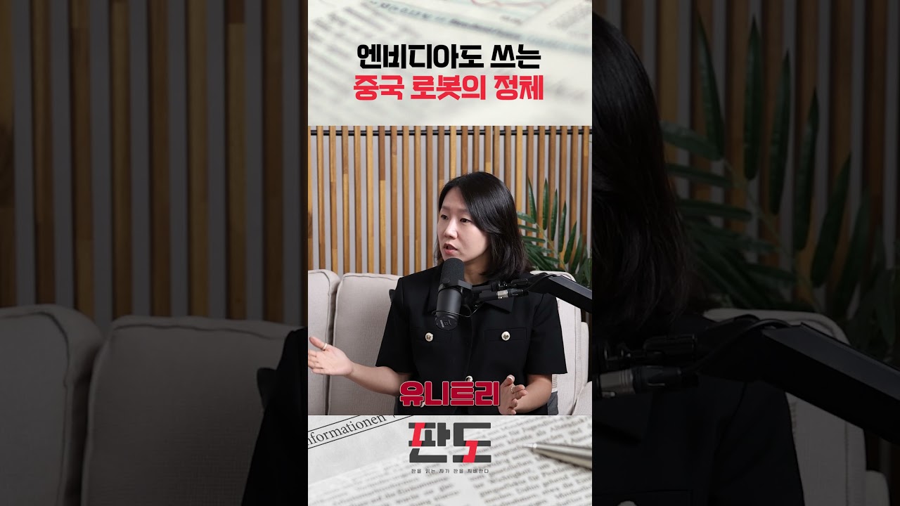 동영상 재생