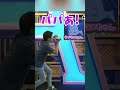 社長がかわいいですねぇ#ホロライブ #ホロライブ切り抜き