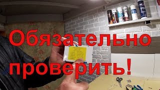 Ремонт холодильника - что можно сделать своими руками ! Меняем термостат . Замена термореле Ремонт холодильника - что можно сделать своими руками ! Меняем термостат . Замена термореле