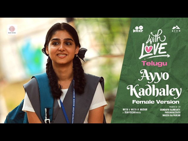 Ayyo Kadhaley -Telugu Video Song (Female Version) | With Love | Abishan Jeevinth|Anaswara|SeanRoldan