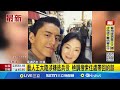王大陸逃兵役事件
