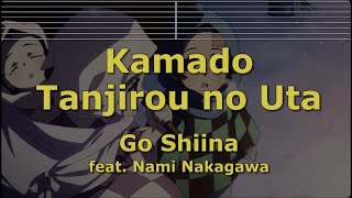 Karaoke♬ Kamado Tanjirou no Uta - Go Shiina .feat Nami Nakagawa 【No Guide】 Demon Slayer chords