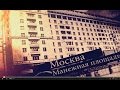 Обзорные автобусные экскурсии по Москве от Красной площади. Moscow City Sightseeing. Видео.