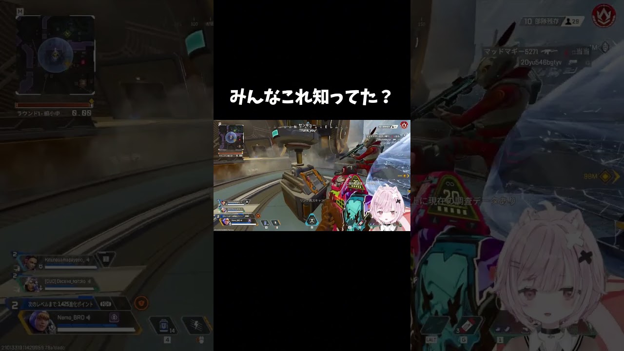 新人Vtuberが初めてリングコンソールにチャレンジしてみた結果… #切り抜き #vtuber #apex #apexlegends #apexlegendsclips