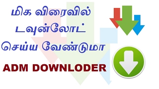 Fastest downloader for android screenshot 4