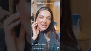 Άννα Λορένηεπιστροφή Για Λίγο Στην Ελλάδα