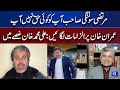 Ali muhammad khan great response to murtaza solangi on imran khan credibility  sawal awam ka