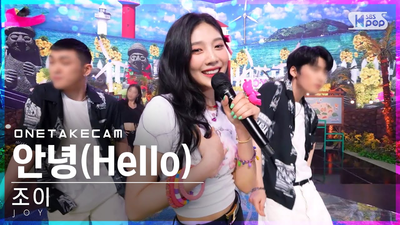 [단독샷캠] 조이 '안녕' 단독샷 별도녹화│JOY 'Hello' ONE TAKE STAGE│@SBS Inkigayo_2021.06.06.