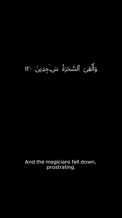 Surah Al-A'raf 117-122 Reciter: Fatih Seferagic Interpretation: Dr.Mustafa Khattab #allah #quran