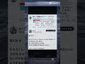 算数 #shorts #tiktok