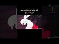 ايام زمان الجزء الثالث من فلم المهر الأحدب 