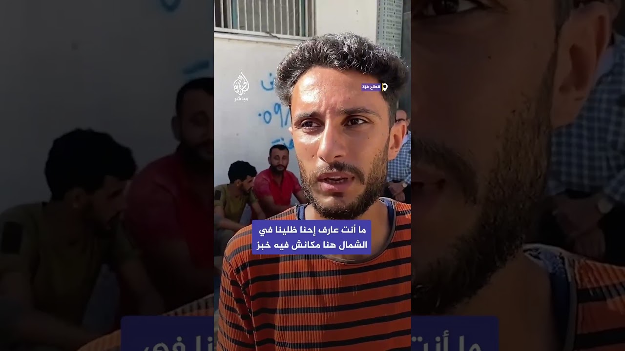 استشهاد الشاب الفلسطيني حمادة الأغا جراء سوء التغذية والتجويع في شمال قطاع غزة