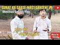 My new vlog gardan 👍! Funny video🧖 ! Comedy !   @SaoravJoshivlog @sonu_indori #sonu alpha vlogs  