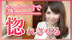 Juriのモテ男くん養成ch Youtube