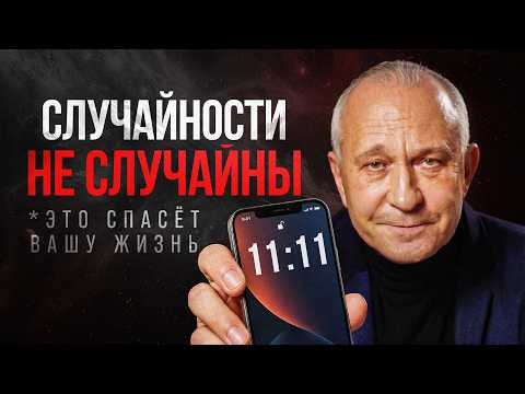 ЭТИ ЗНАКИ НЕЛЬЗЯ ИГНОРИРОВАТЬ! Как мозг отводит от беды?