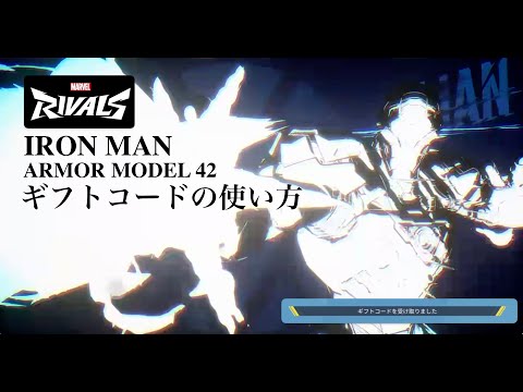 マーベル マジックコード MARVEL - マーベルMovieNEXシリーズマジックコードセットの通販