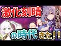 「激化刻晴」の時代が来ると確信できる動画。/ナヒーダが来たらどうなっちゃうの!?【螺旋12層ver3.1l刻晴エミちゃん草主人公万葉】