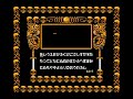 月風魔伝 - パスワード入力画面 【30分耐久】
