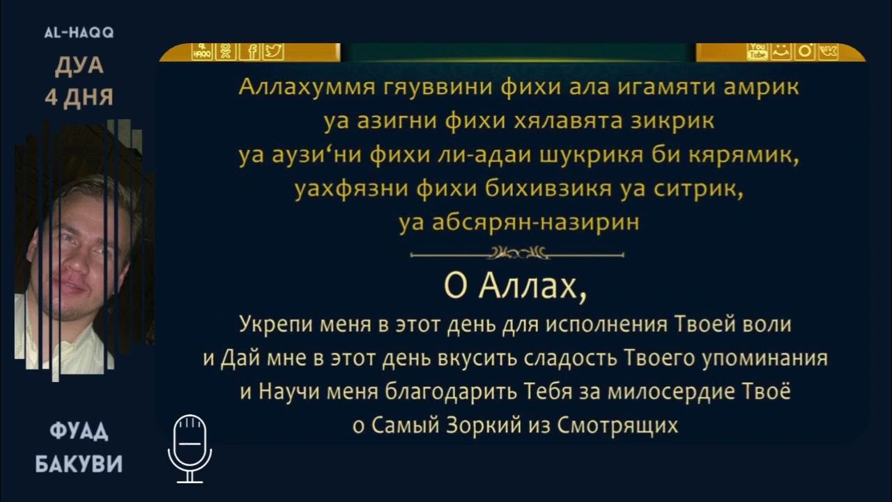 Первые 10 дней рамадана это