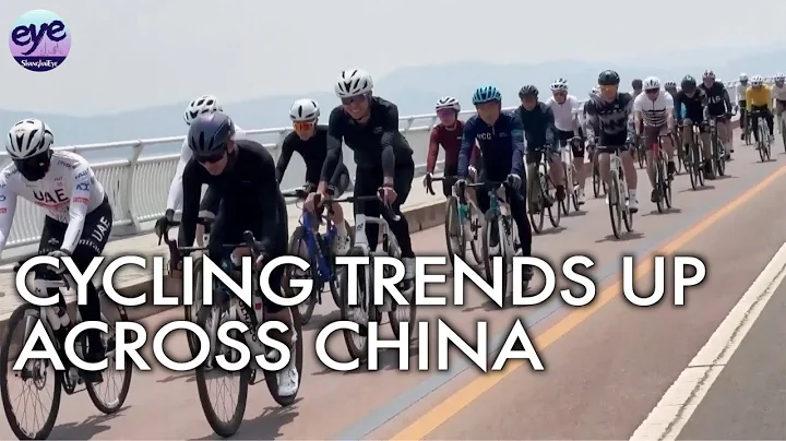 Cycling culture becomes hot trend among Chinese people - DayDayNews