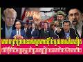 🚨❤️09/05/2026 |​ Mr. Muong Nareth Live Talk Show | Iran Israel US conflict and Khmer news