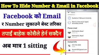 How To Hide Facebook Numbers And  Email || How To Hide Number On Facebook 2021 - Hide fb number