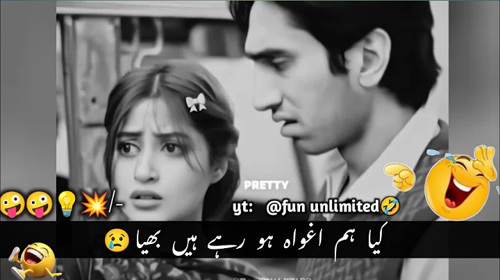 Most Viral Funny Pakistani Drama Video 🤣|New Funny Comedy Videos 🤣 |Funny Memes