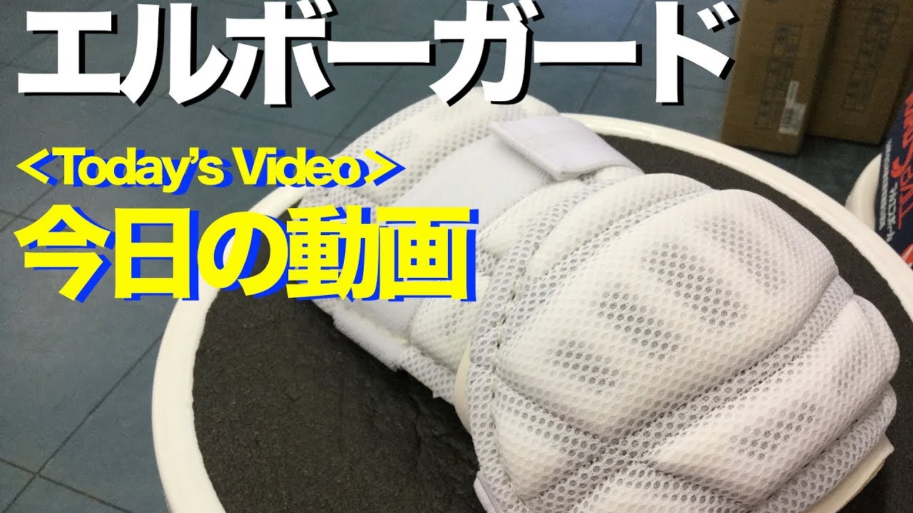 セラミックパワーギア エルボーガード フットガード セラミックパワー