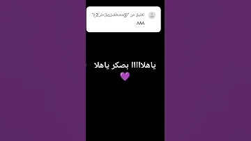 والله انك كفووووو 
