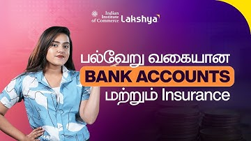 Types of Bank Accounts and Insurance Explained | IIC Lakshya Tamil