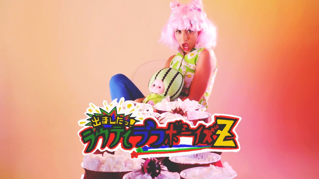 在 YouTube 上观看 Gita - "Let That" (Original Music Video) 在 YouTube 上观看 Gita - "Let That" (Original Music Video)