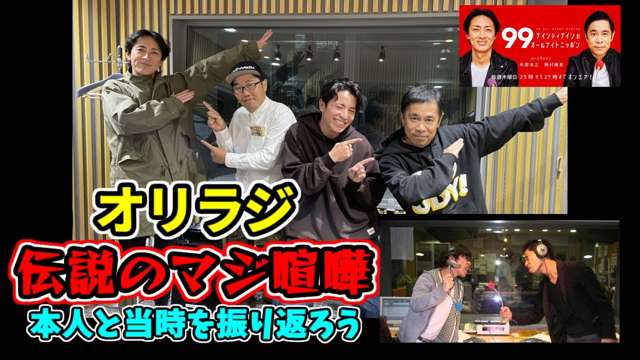当時のメディア報道・掲載写真