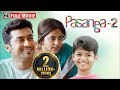 बच च क एक रक षक Suriya New Movie Pasanga 2 Amala Paul South Movie In Hindi Dubbed 2024 बच च क एक रक षक Suriya New Movie Pasanga 2 Amala Paul South Movie In Hindi Dubbed 2024