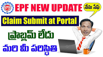 EPF Claim Issues solved || Claim Submit at Portal Problem Solved