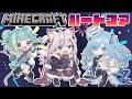 〖 Minecraft 〗3期生でハードコアチャレンジするぞ✧*。 #むっちりうむ〖 透乃おと / Varium 〗