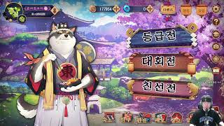 마작 2일차 뉴비의 실버 도전기 Mahjong Soul 22.03.15(화) screenshot 3