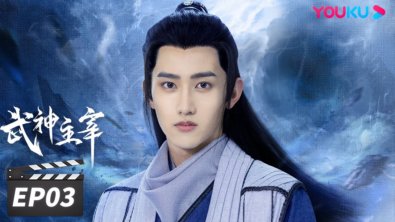 ENGSUB【FULL】武神主宰 Dominator of Martial Gods EP03 | 废柴逆袭!天才少年强势崛起 | 战宇/陈奕 ...