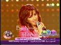 Darine Hadchiti - Alla Ytawel 3omrak