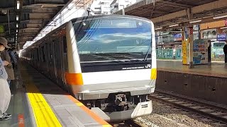 中央快速線E233系H53編成各駅停車青梅駅行き荻窪駅到着(2023/3/22)