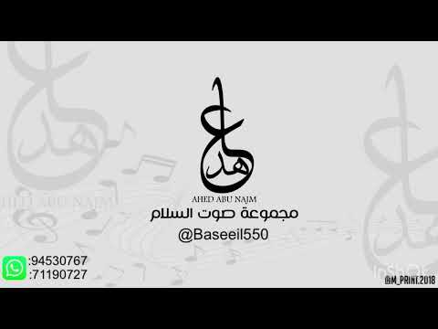 بوزلف فيروز العرضينيه ترند